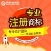 青島商標注冊-商標注冊全國-神州順利辦