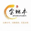 如何進(jìn)行代理記賬/代理記賬哪家好/青島金帳本