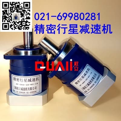 AF斜齒輪行星減速機(jī)