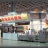 2018上海食品機械設備展覽會