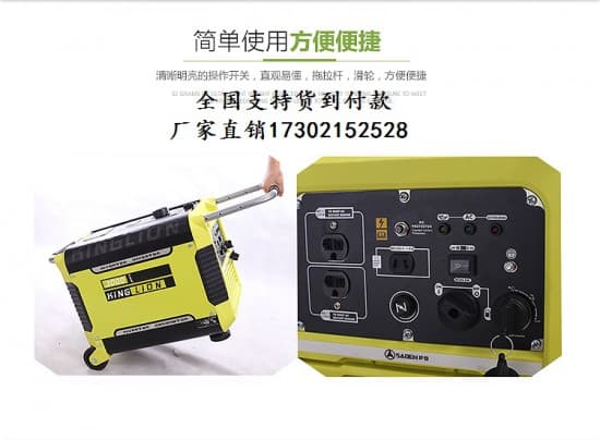 發(fā)電機(jī)詳情頁綠色2_06