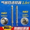 進樣器，進樣針，玻璃管注射器2.5ml
