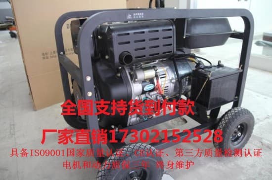 2KW 進口柴油發電機4