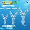 Y型三通塑料接頭 分水器 PP軟管膠管寶塔塑料接頭 水管接頭