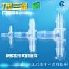 T型三通