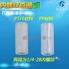內螺紋直通接頭