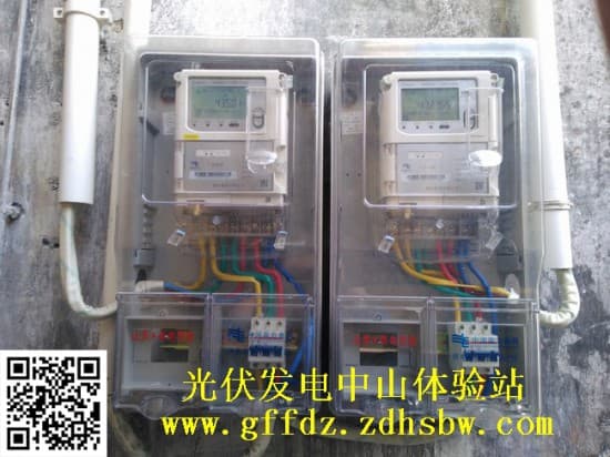 1光伏雙表-2