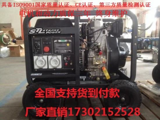 2KW 進口柴油發(fā)電機1