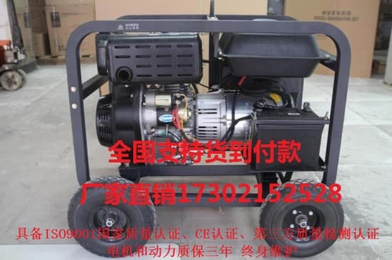 2KW 進口柴油發(fā)電機3