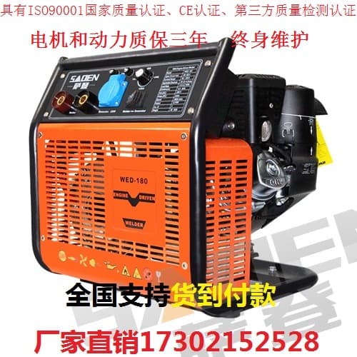 wed-180主圖