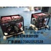 薩登250A汽油發電電焊機輔助功率8KW本田動力