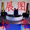 坦洲鎮(zhèn)展圖拉彎廠