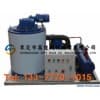 淡水片冰機經銷商/萬佳機械設備