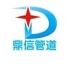 河北保溫鋼管價(jià)格