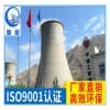 山東昊翔/混凝土防碳化涂料/價格生產廠家直銷