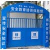 安全體驗館廠家/青島錦昌興達工貿