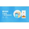會(huì)員營(yíng)銷/【河北錢(qián)客多】吸粉快，營(yíng)銷更高效