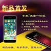 日照撲克分析儀/廣友娛樂科技