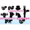 青島柔性鑄鐵管件供應商/襯塑管涂塑管道制造
