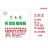 榆林谷子種子生產廠家/李東谷子播種機研究中心