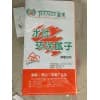 欽州膩子粉編織袋供應商/南寧匯邦塑料包裝