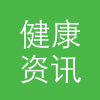 女性健康資訊/法恩照明
