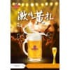 南寧青島精釀啤酒批發(fā)/南寧青島多彩扎啤