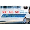 南寧保安培訓機構/廣西安泰保安