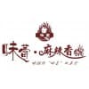 味蕾?沈陽(yáng)楊國(guó)?？谖堵槔睜C轉(zhuǎn)讓價(jià)格-低價(jià)學(xué)麻辣香鍋