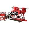 山東坑道鉆機哪家好-四維賽恩特