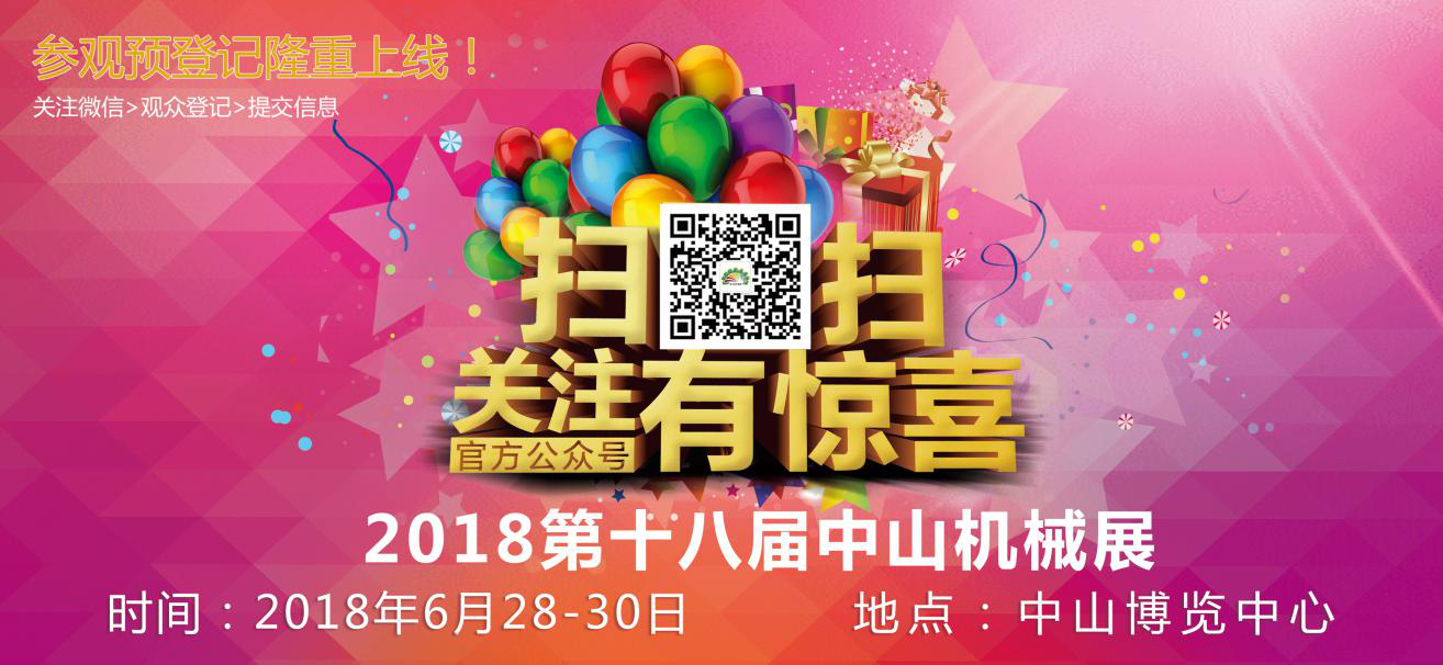 點(diǎn)擊打開原圖