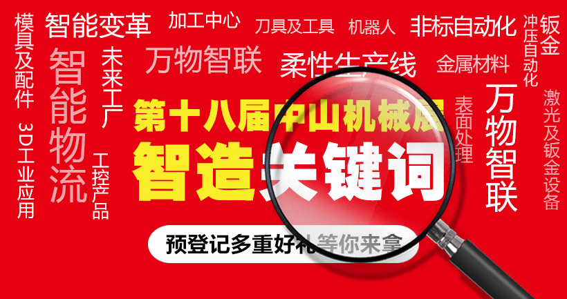 點(diǎn)擊打開原圖