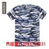 滄州迷彩短袖批發-戰劍服裝