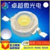 專業生產大功率LED/卓越微光電