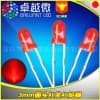 發光二極管深圳廠家/卓越微光電