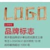 長(zhǎng)春商標(biāo)設(shè)計(jì)公司|昊洋設(shè)計(jì)18604429600