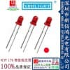 3MM紅綠雙色透明插件LED/新佰鴻光電