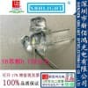8MM綠發綠長腳LED燈珠/新佰鴻光電