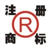 安康商標注冊咨詢/安康德信財務