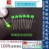 5MM草帽白發藍LED燈珠/新佰鴻光電