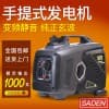 薩登1千瓦車載發(fā)電機組