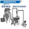 百合超微粉碎機/青島瑞新泰機械科技有限公司