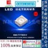 3528藍色貼片LED燈珠/新佰鴻光電