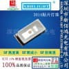 3014高亮冰藍LED/新佰鴻光電