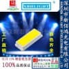 4014貼片LED發(fā)光二極管/新佰鴻光電