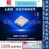 5050黃色貼片LED燈珠/新佰鴻光電