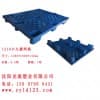 長春哪里有賣塑料托盤的？【龍鼎塑業】13897966431