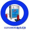 （滅火器灌裝機）@回旋智能灌裝