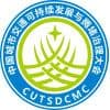中國城市交通可持續發展與擁堵治理大會