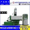 廣東日鑫火花機(jī)哪家比較好/日鑫機(jī)械